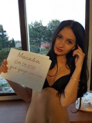 Наталья
